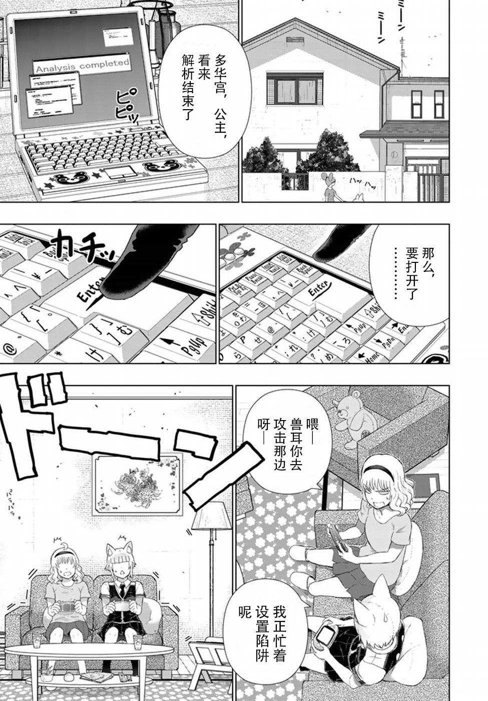 第 5 页