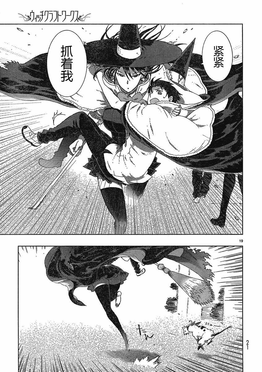 第 19 页
