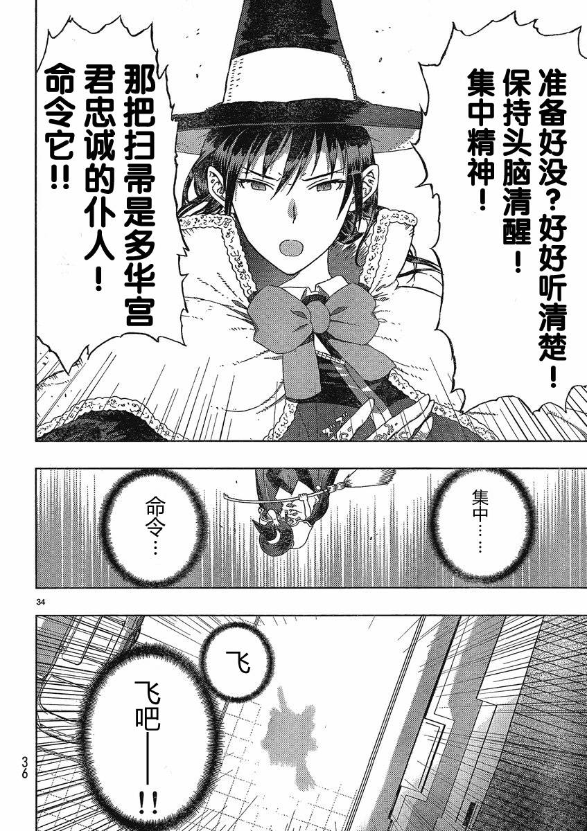 第 32 页