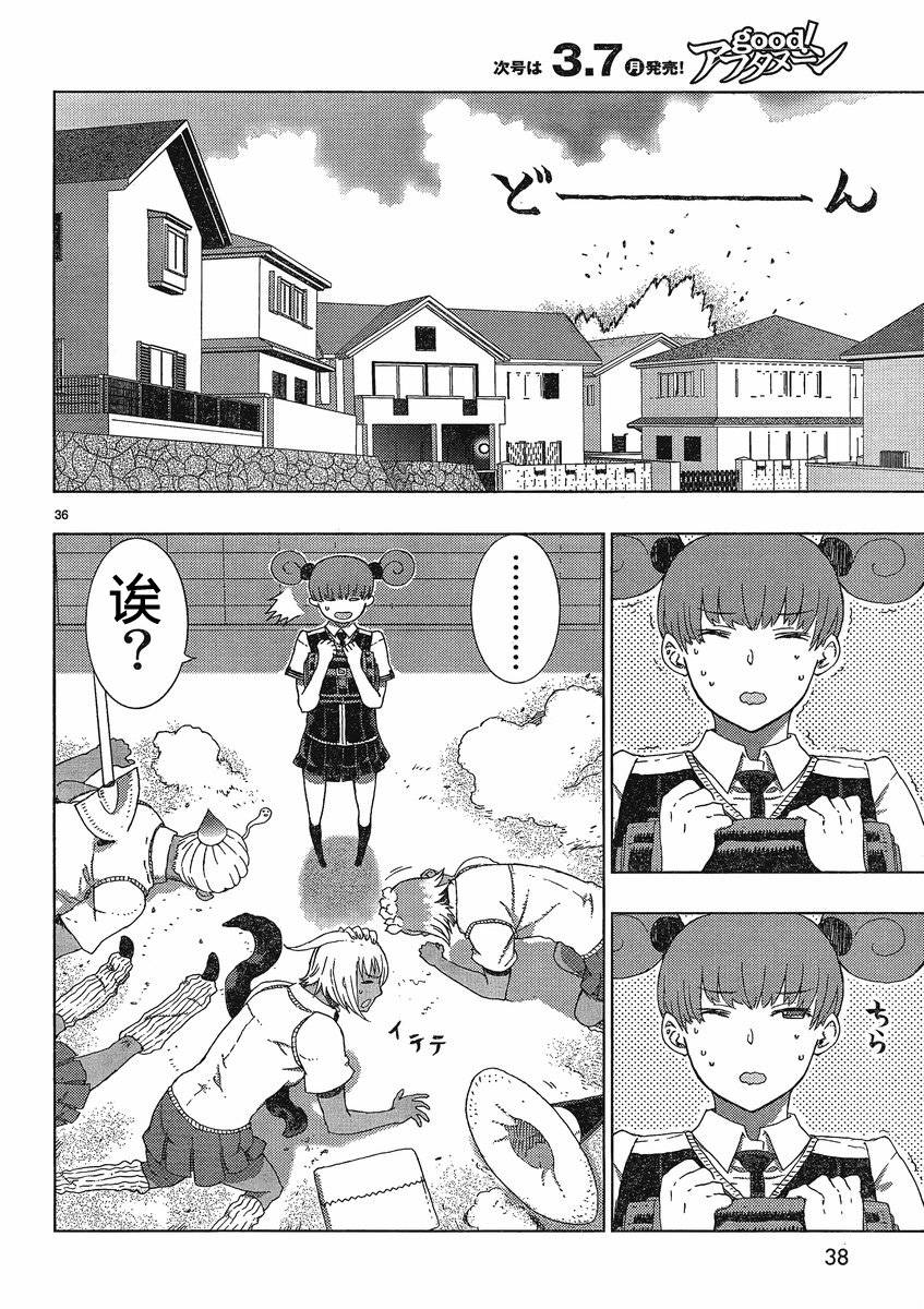 第 34 页