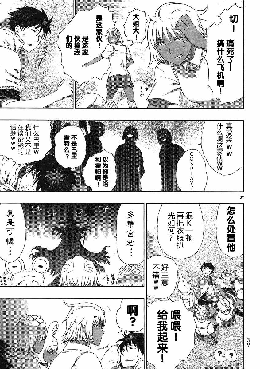 第 35 页