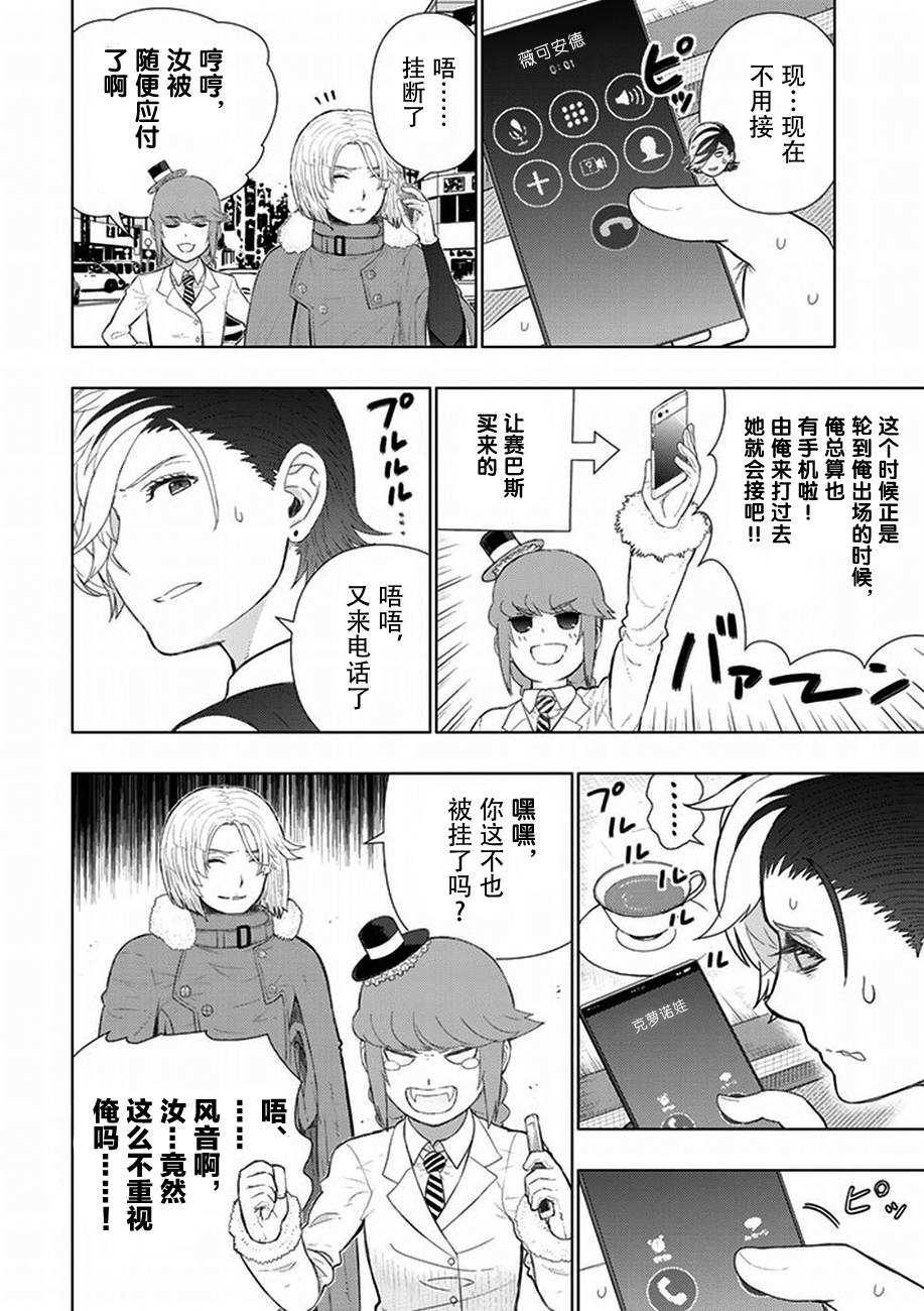 第 14 页