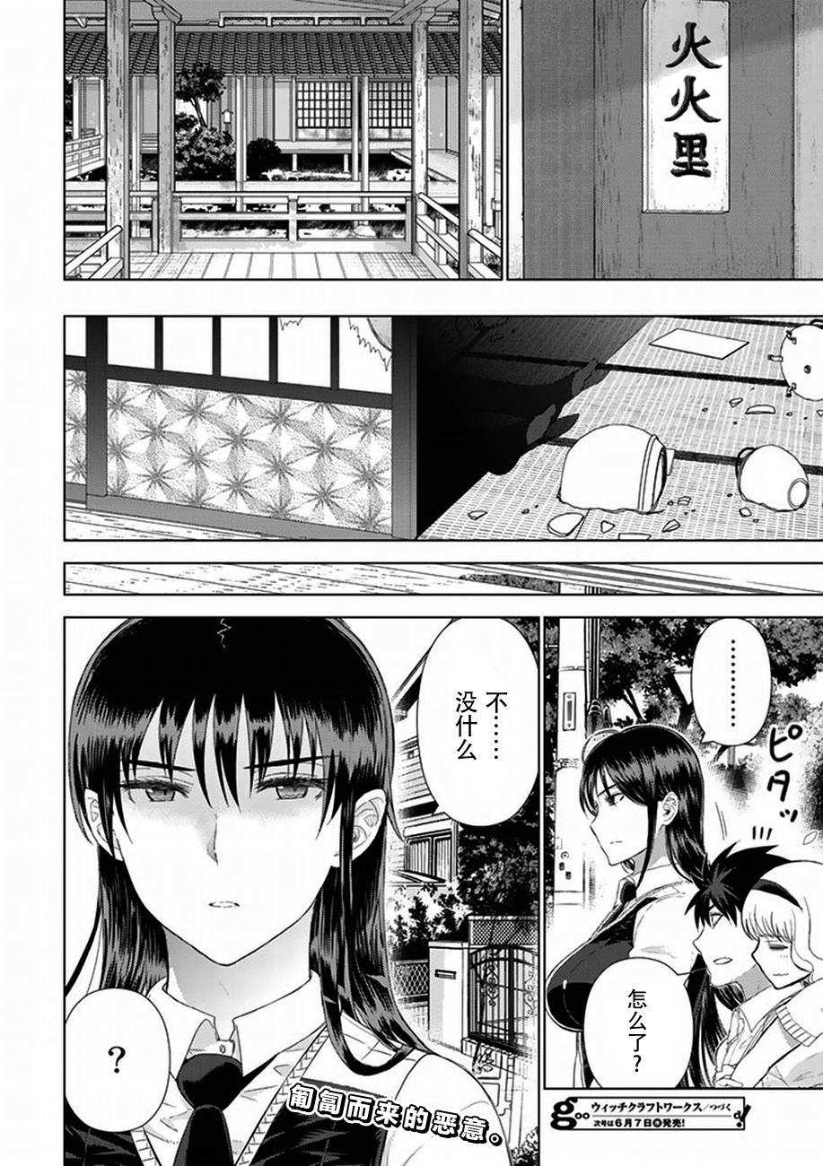 第 23 页