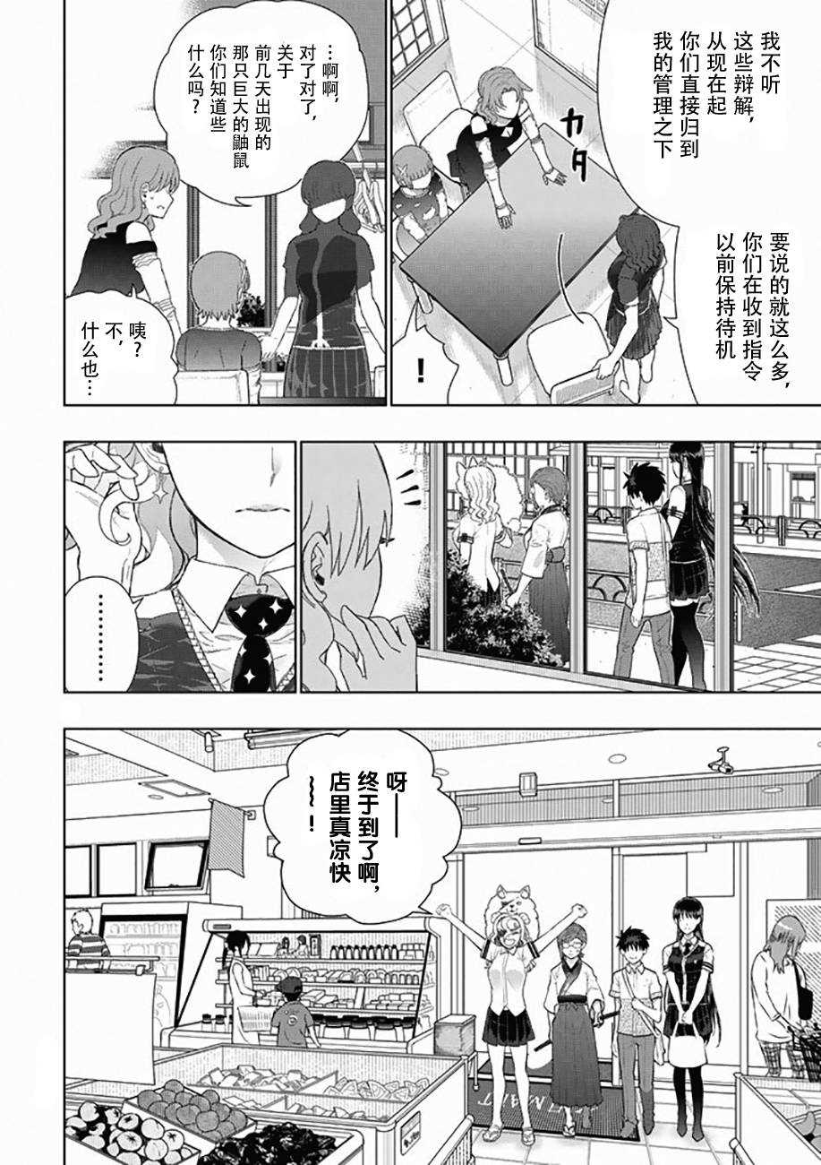 第 10 页