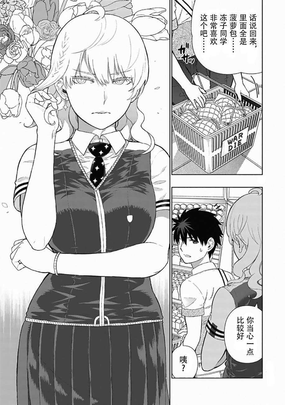 第 13 页
