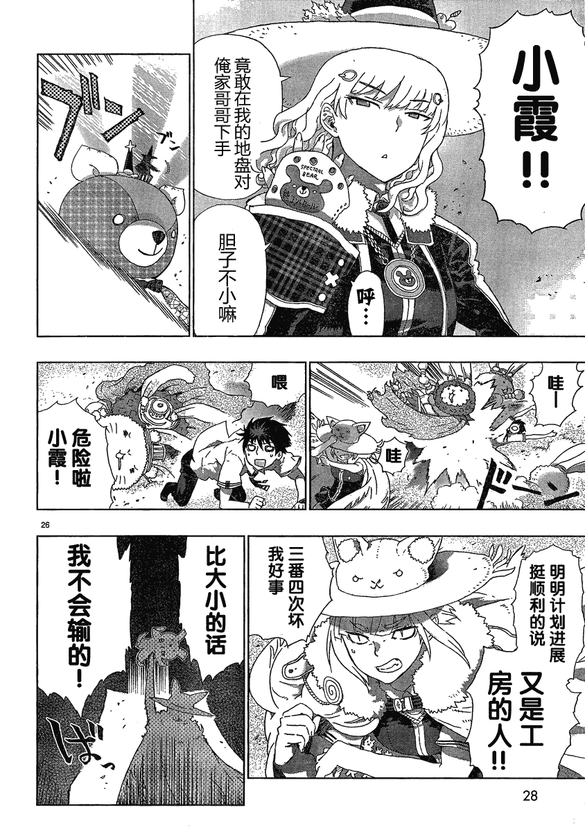第 21 页