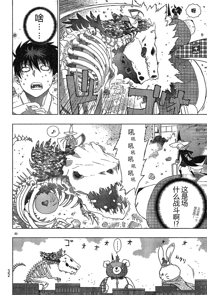 第 24 页