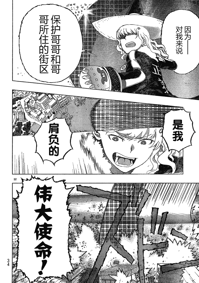 第 26 页