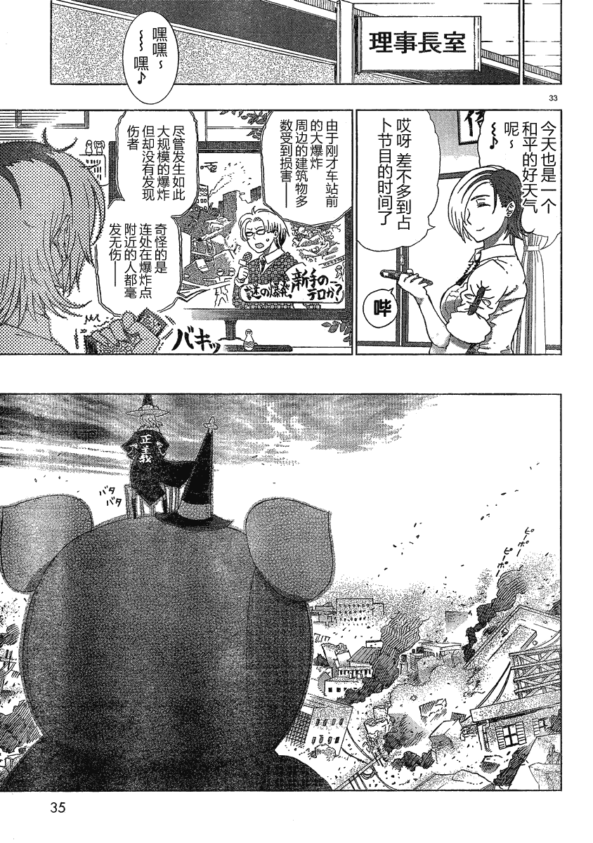 第 27 页