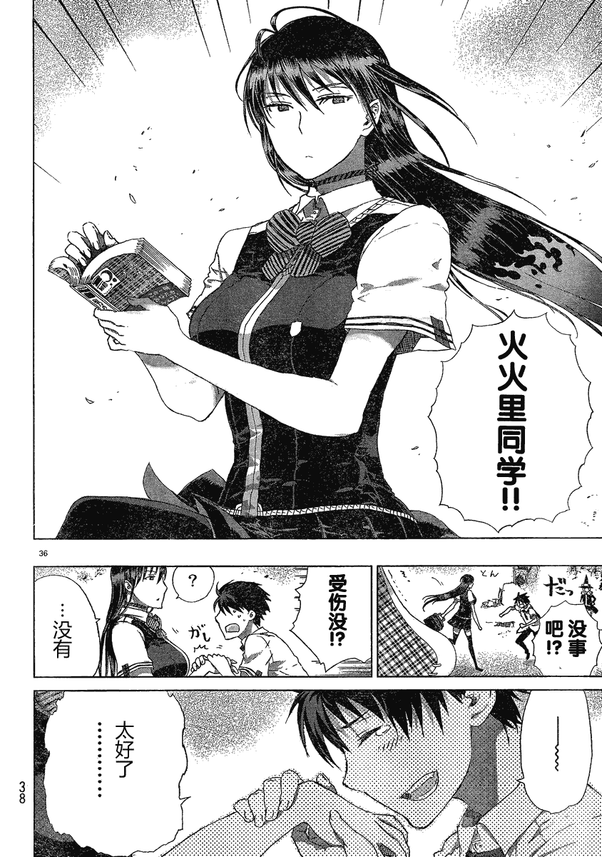 第 30 页