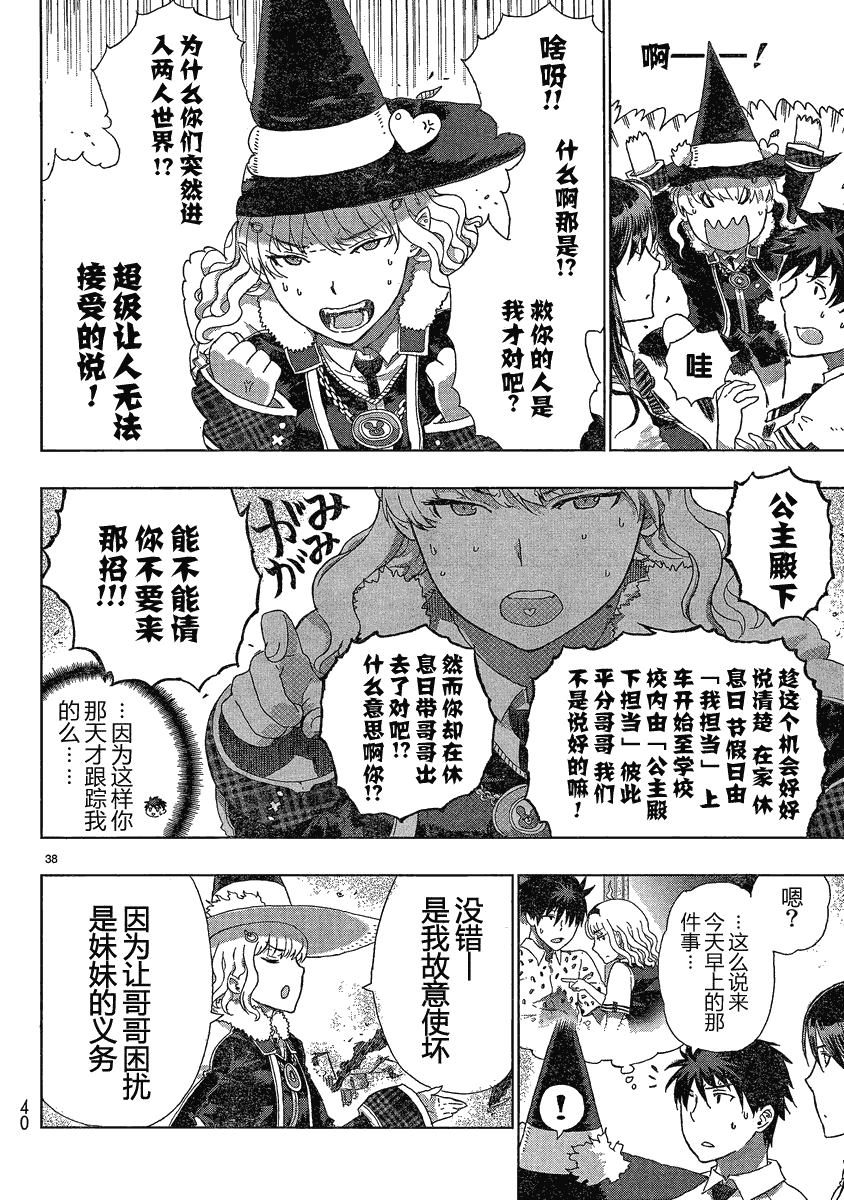第 31 页
