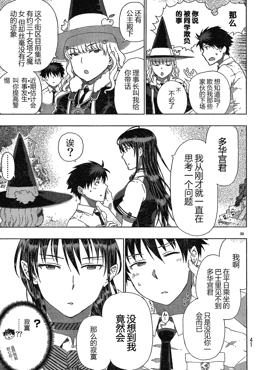 第 32 页