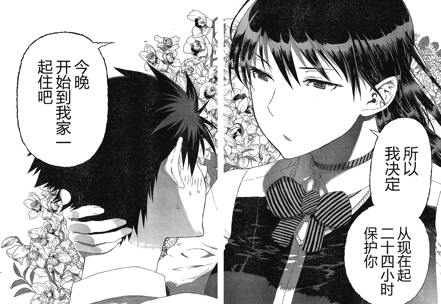 第 33 页