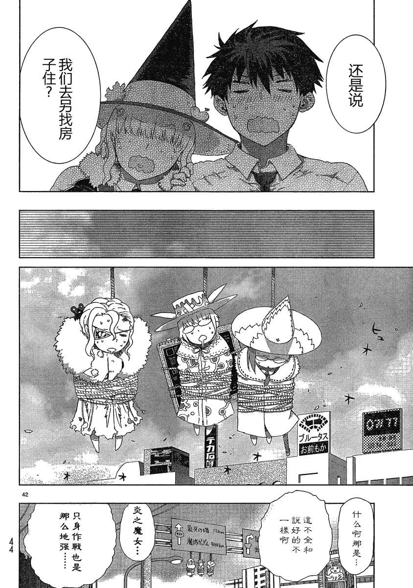 第 34 页