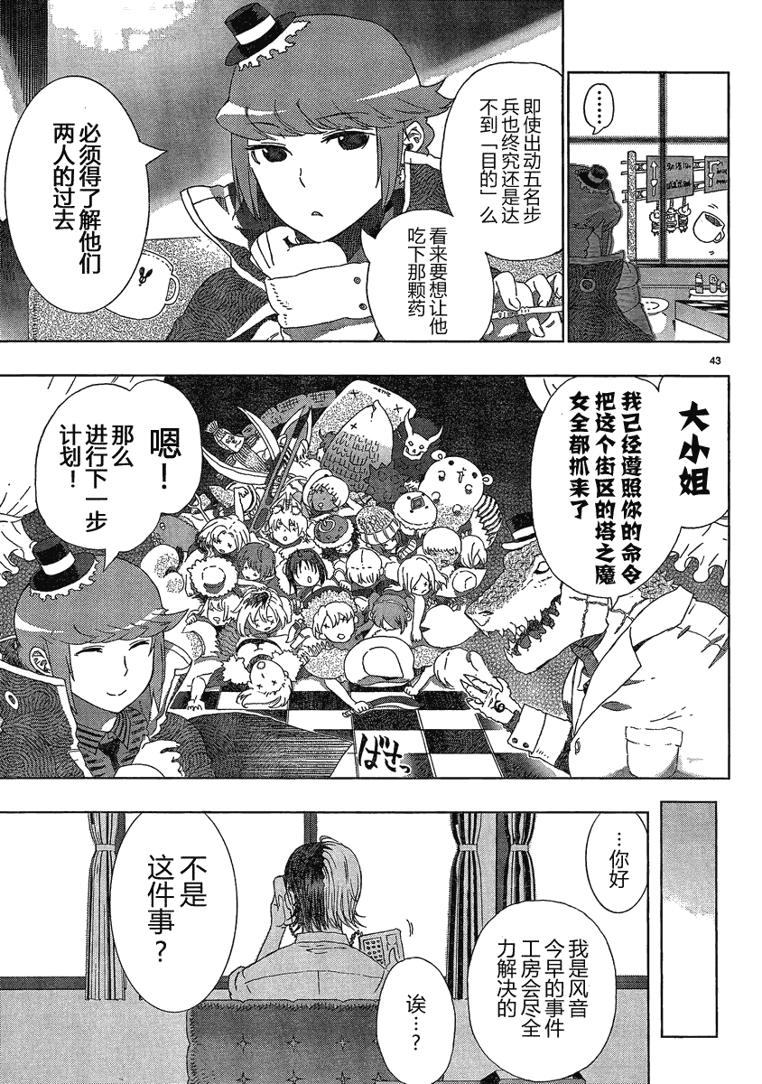 第 35 页