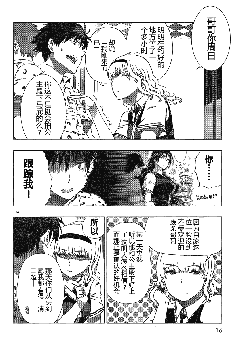 第 9 页