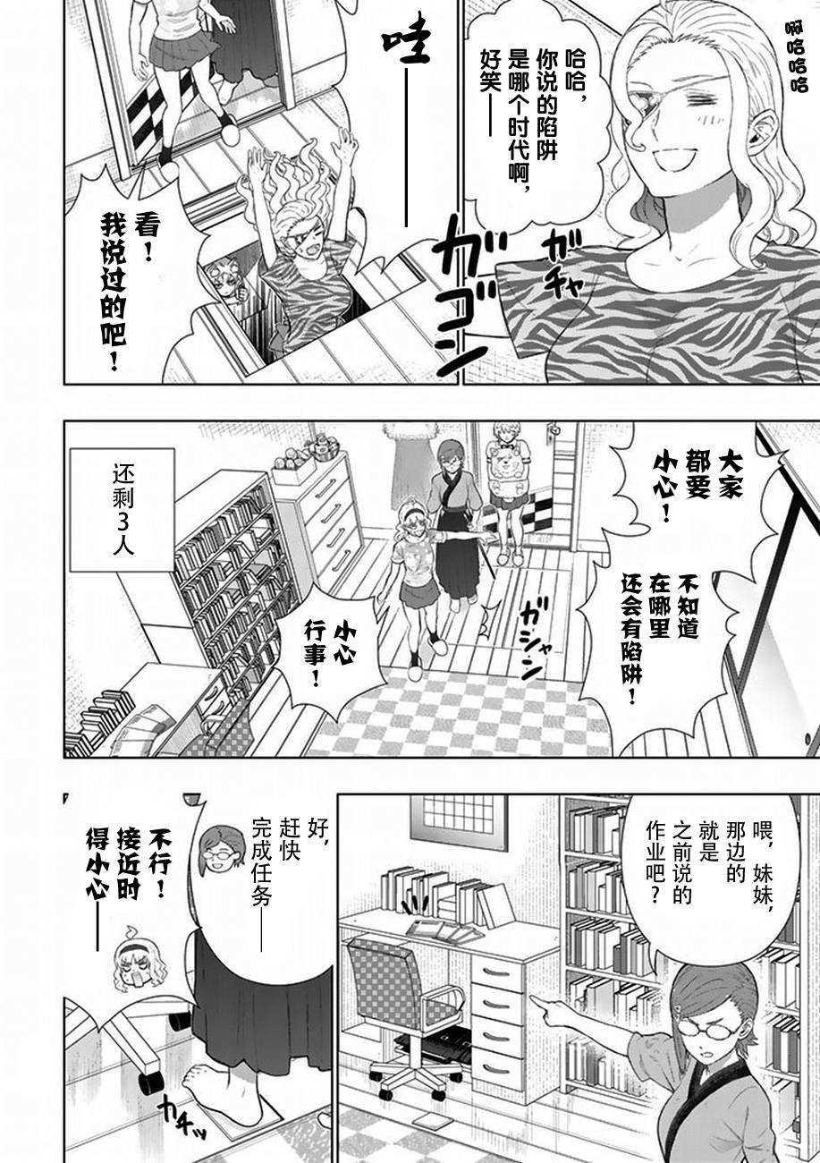 第 10 页