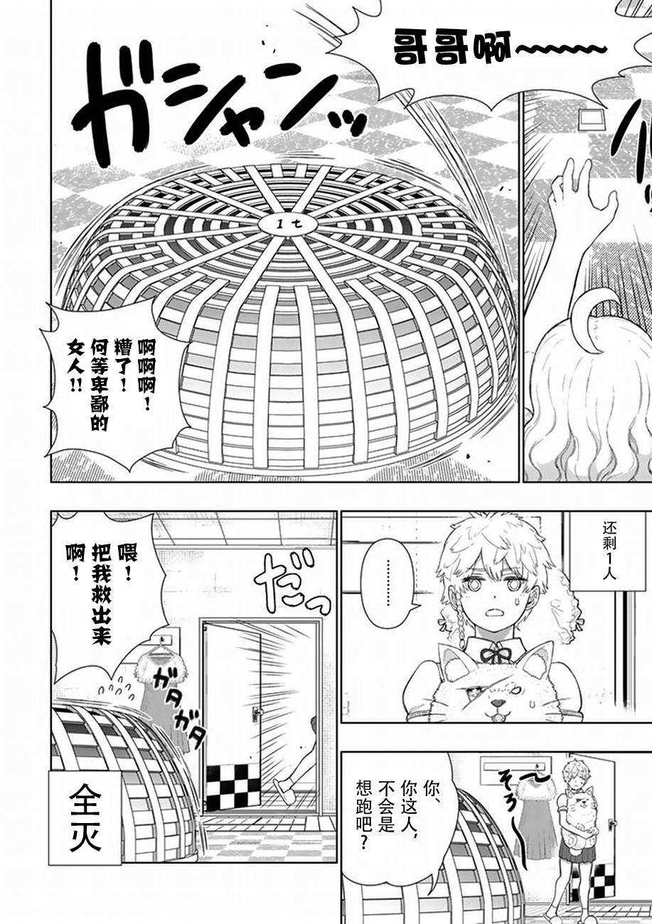 第 12 页