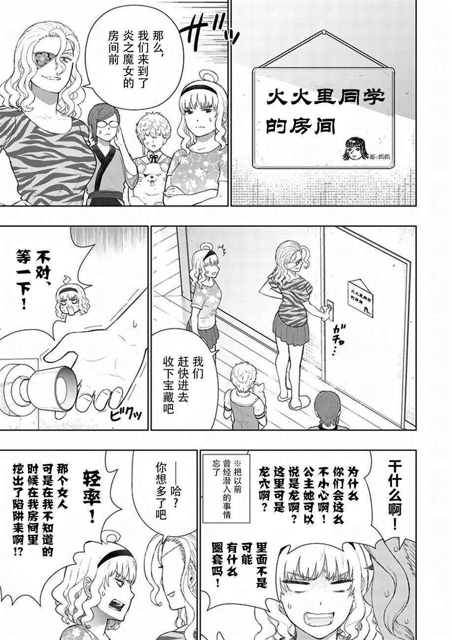 第 9 页