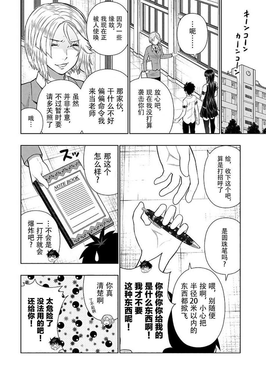第 14 页