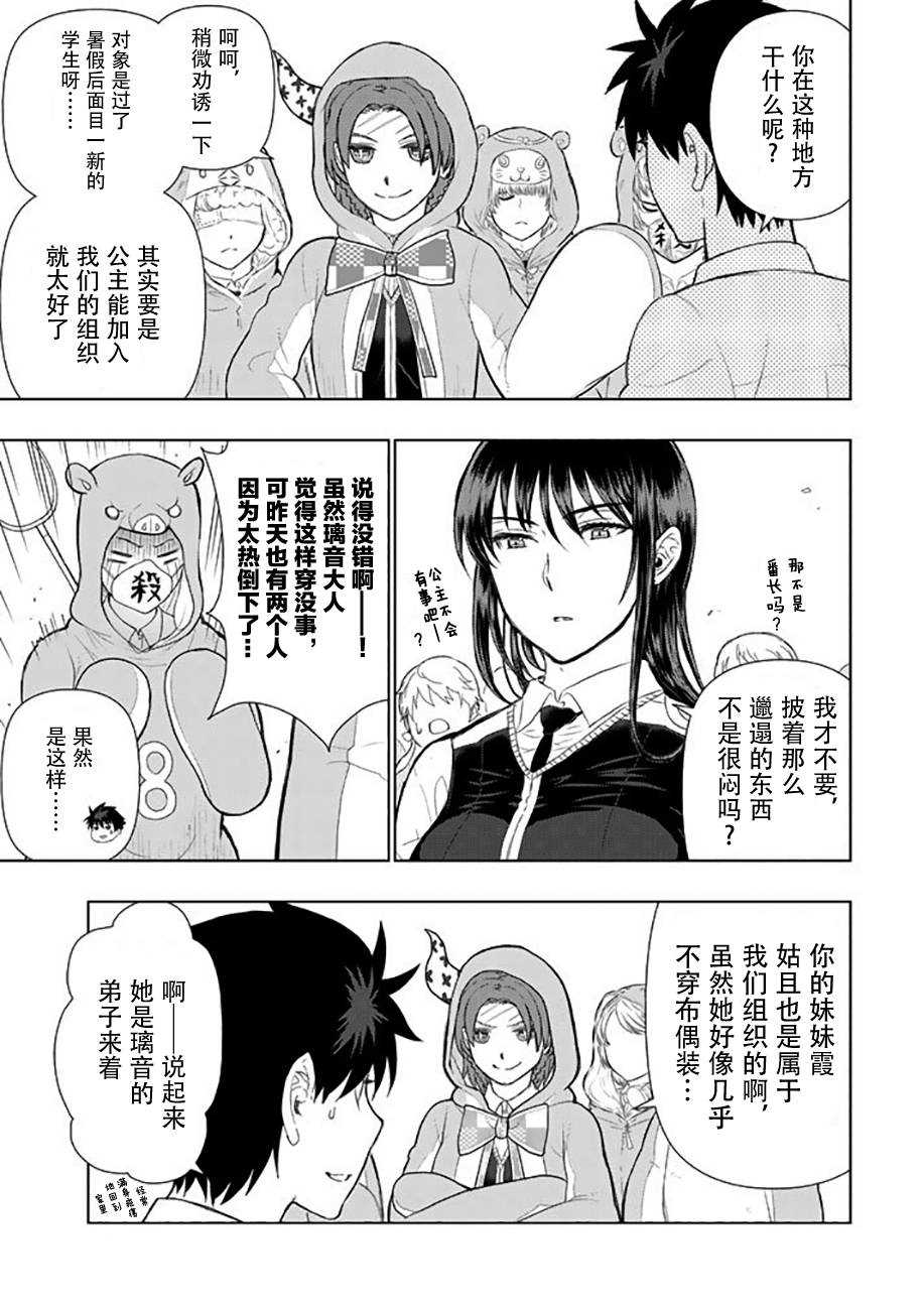 第 19 页