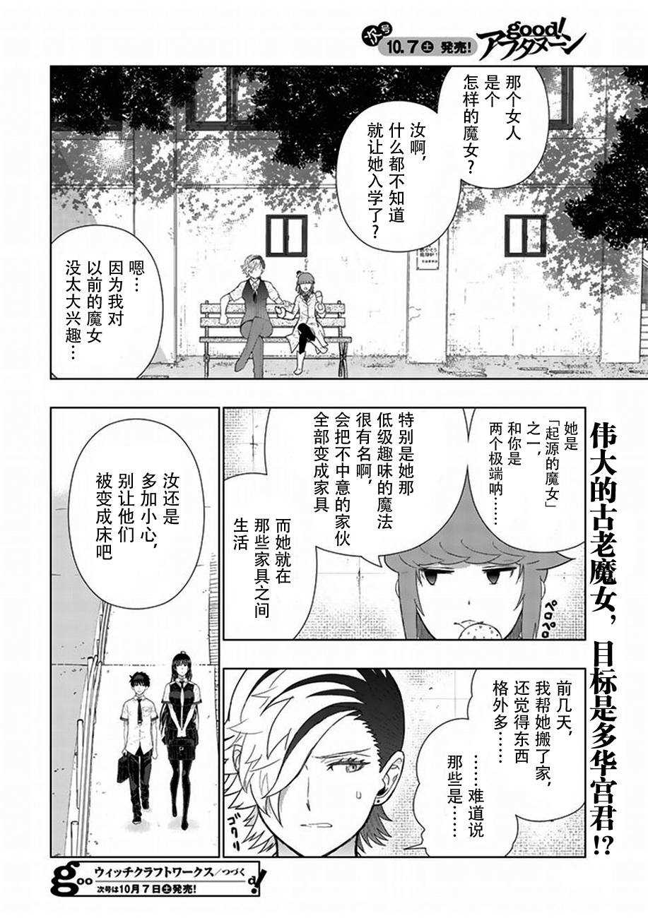 第 18 页