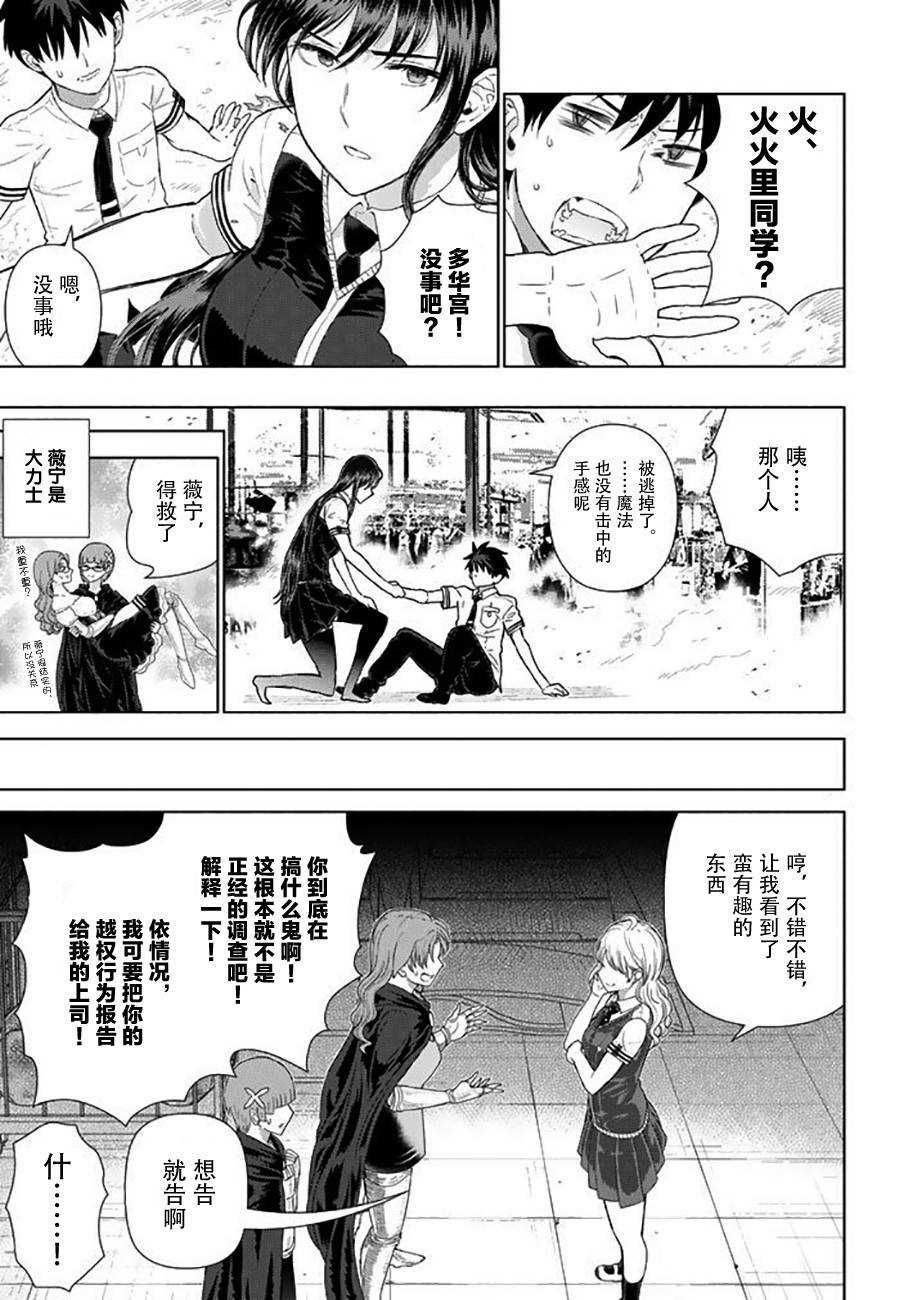 第 16 页