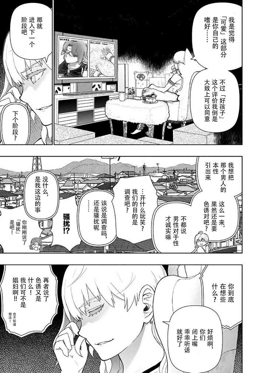 第 9 页