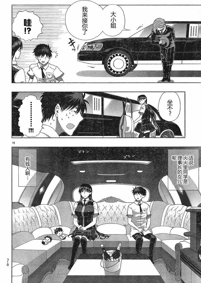 第 18 页