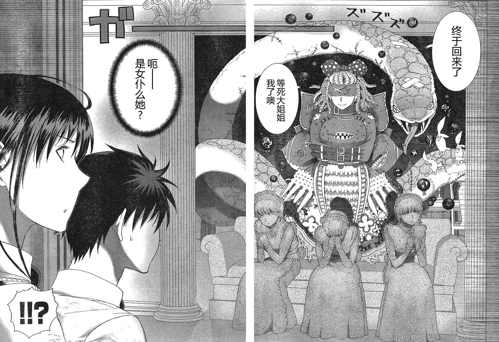 第 22 页