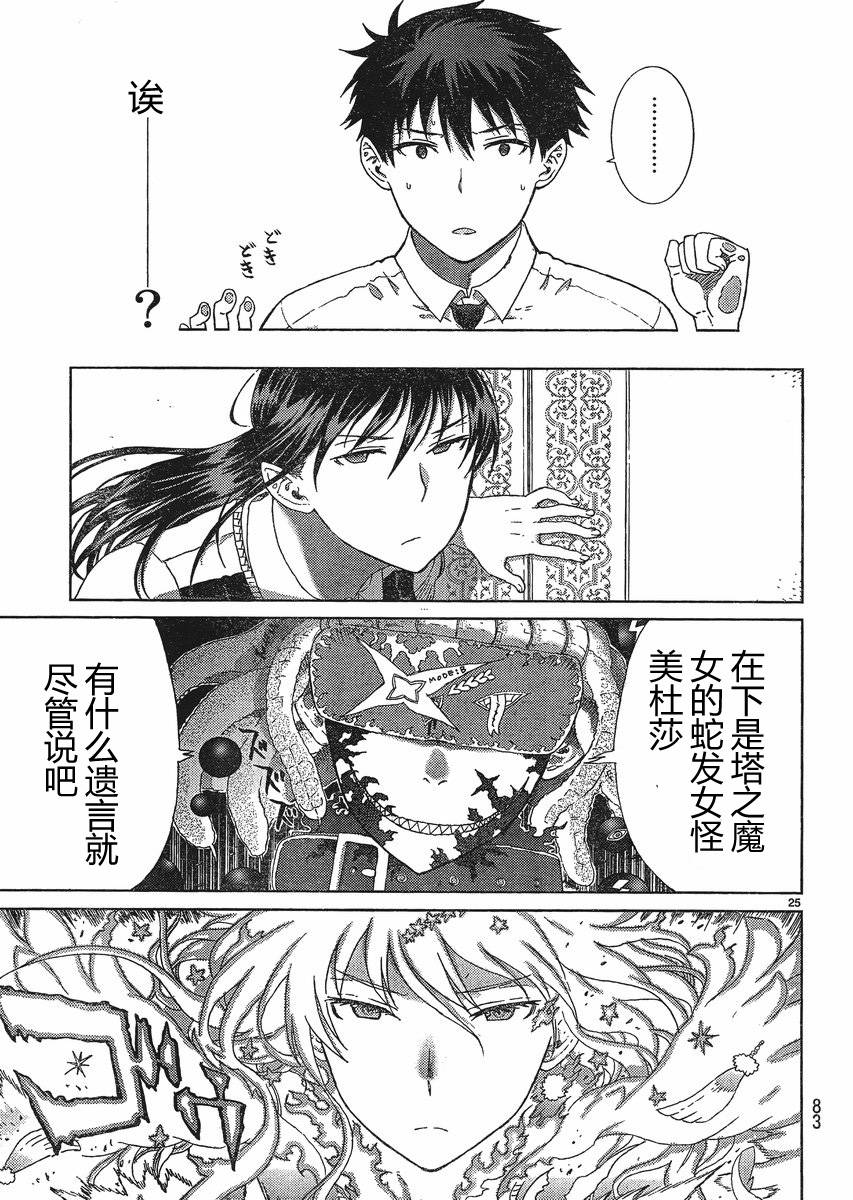 第 24 页