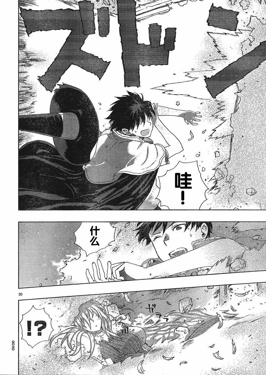第 28 页