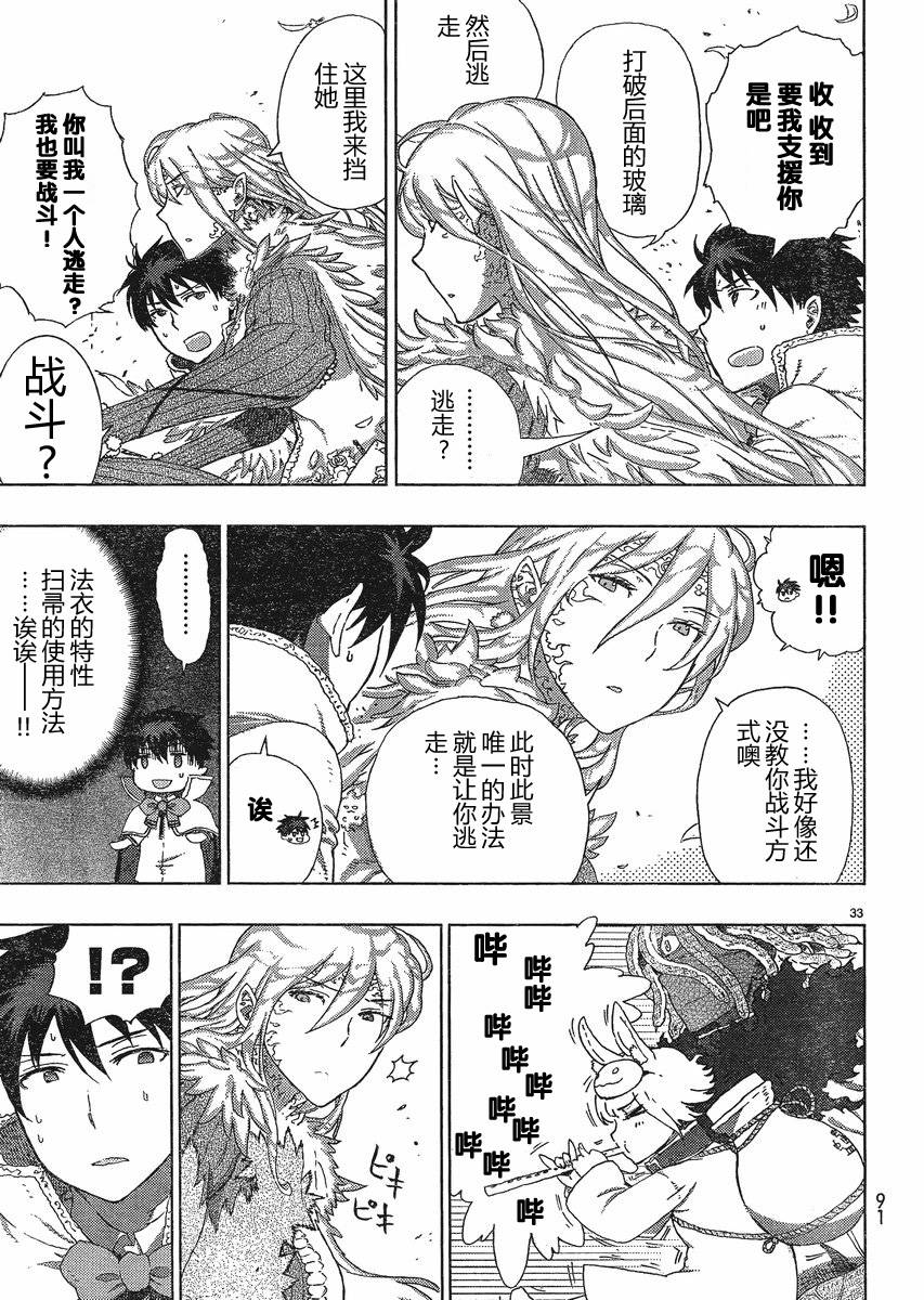 第 31 页