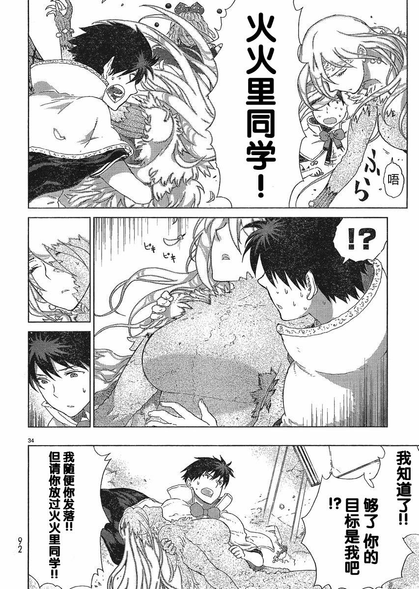 第 32 页