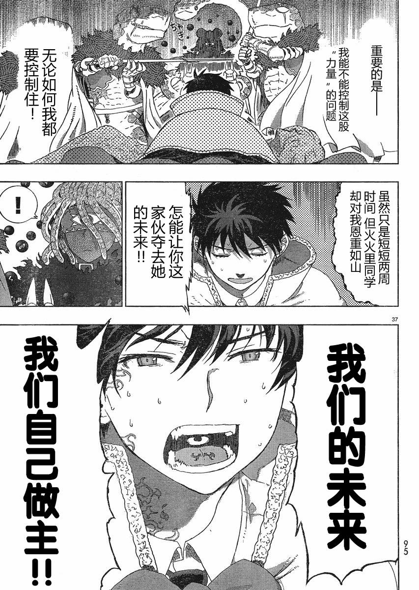 第 35 页