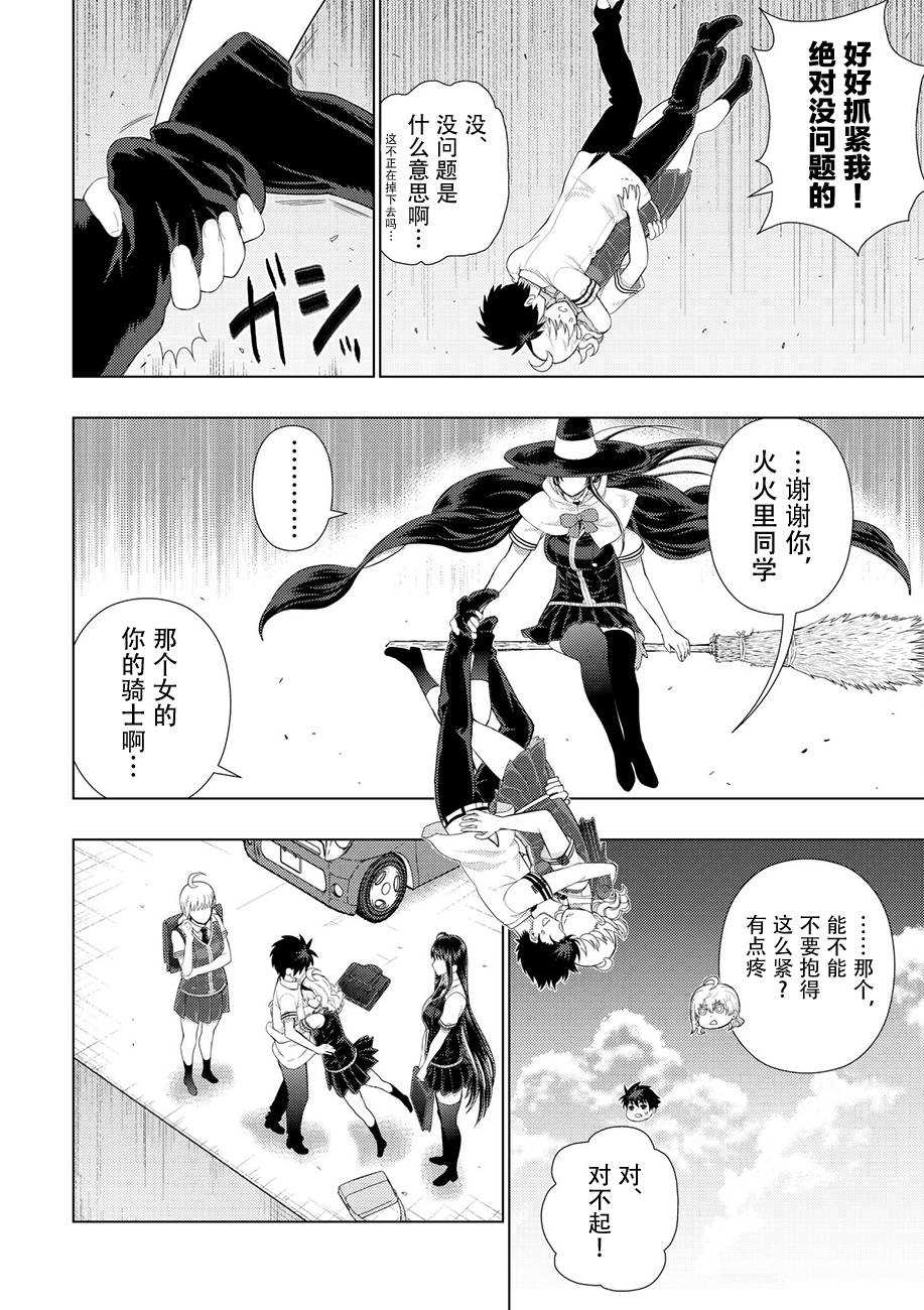 第 18 页