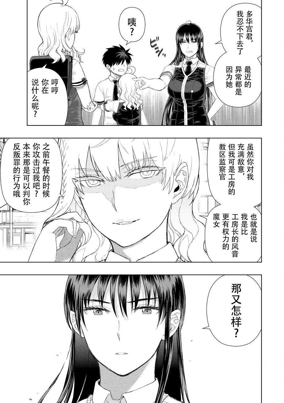 第 19 页