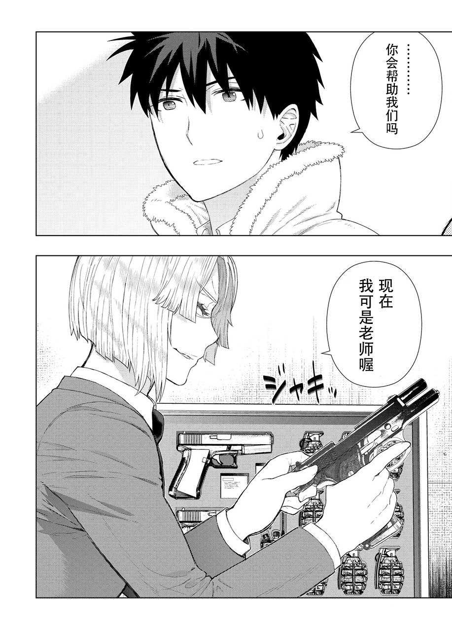 第 20 页