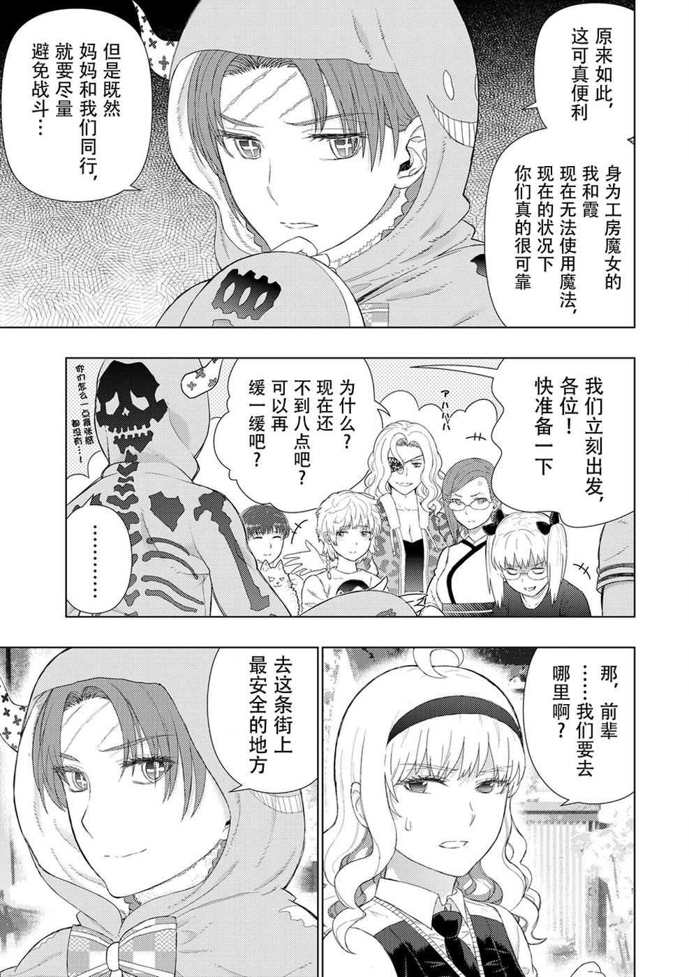 第 13 页