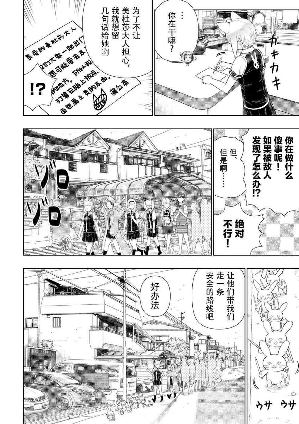 第 14 页