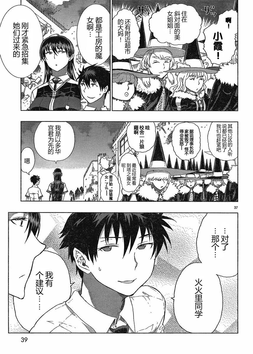 第 32 页