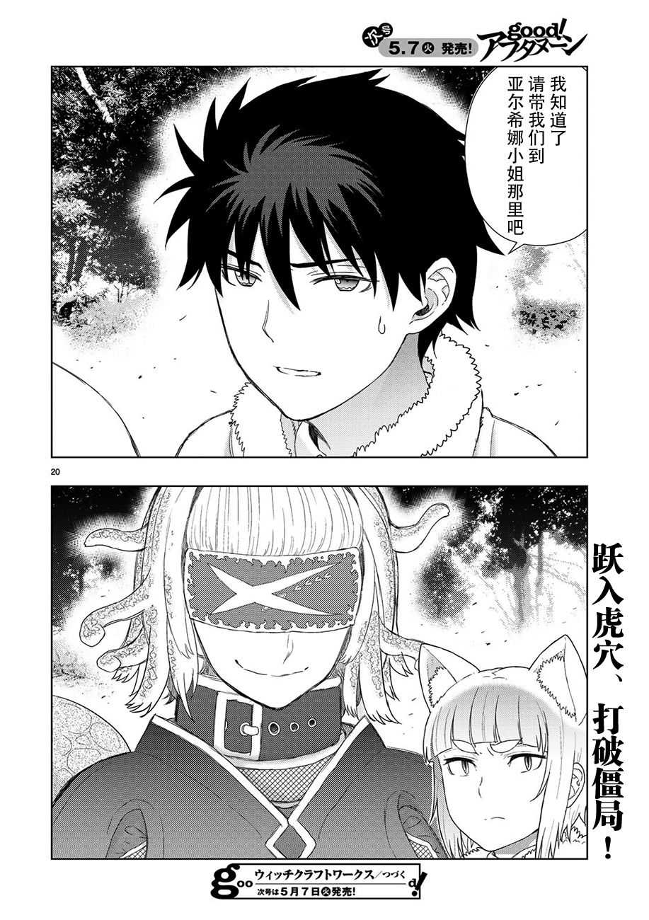 第 21 页