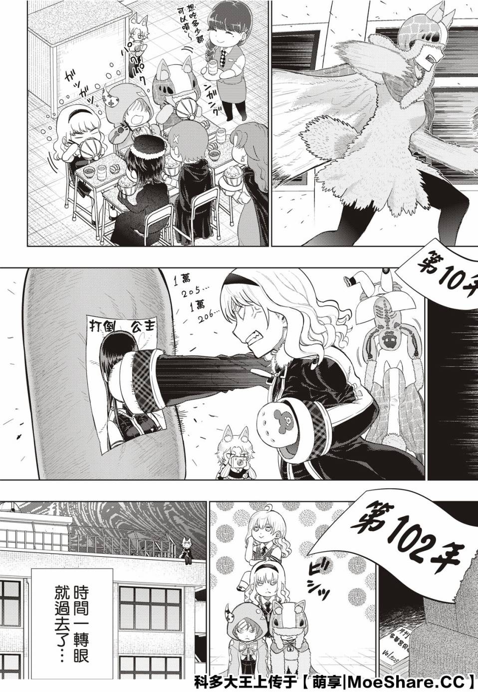 第 13 页
