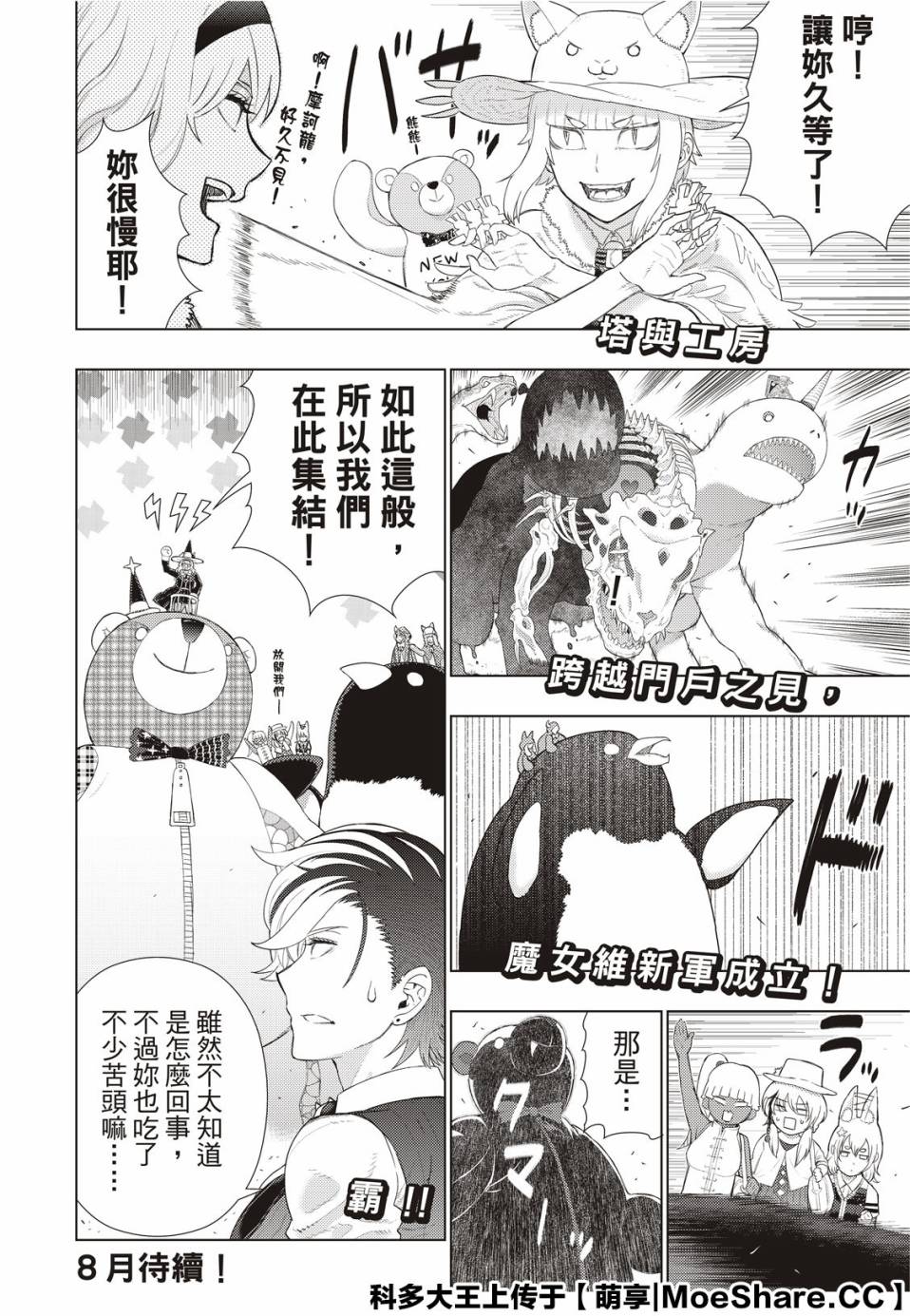 第 20 页