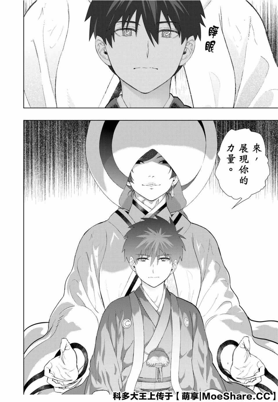 第 18 页