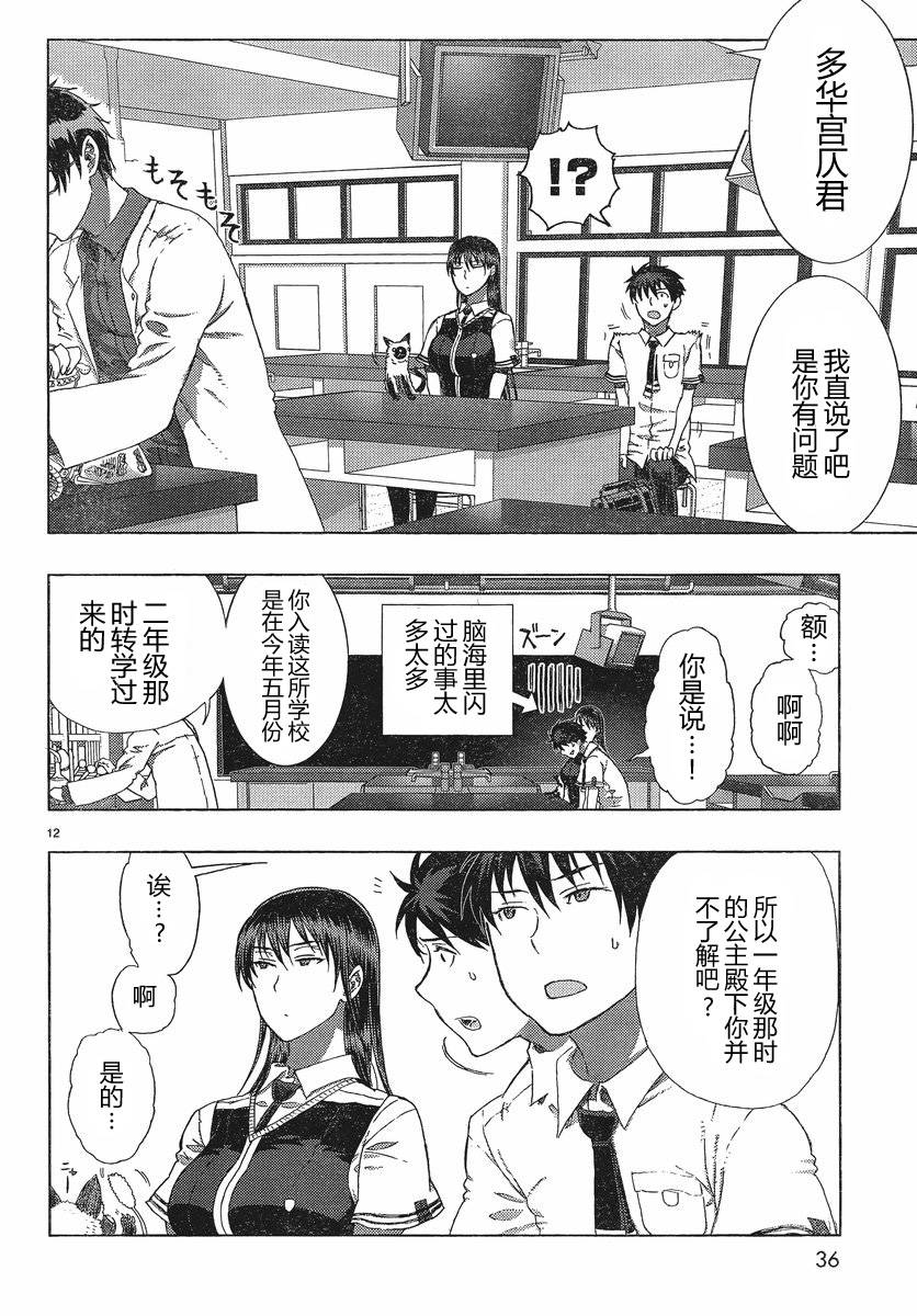 第 11 页