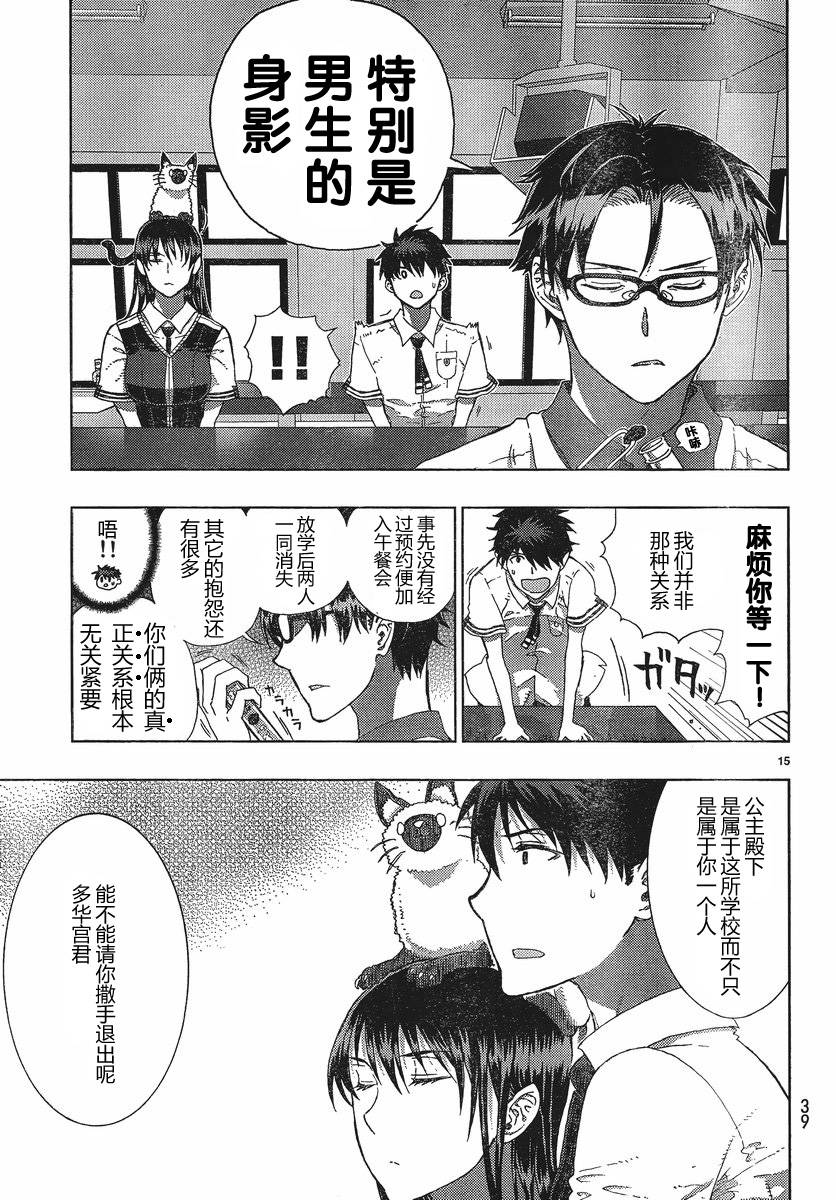 第 14 页
