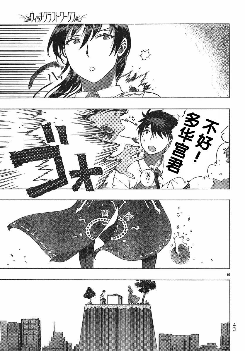 第 18 页