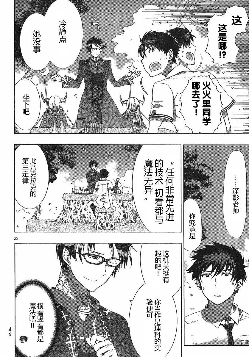 第 20 页