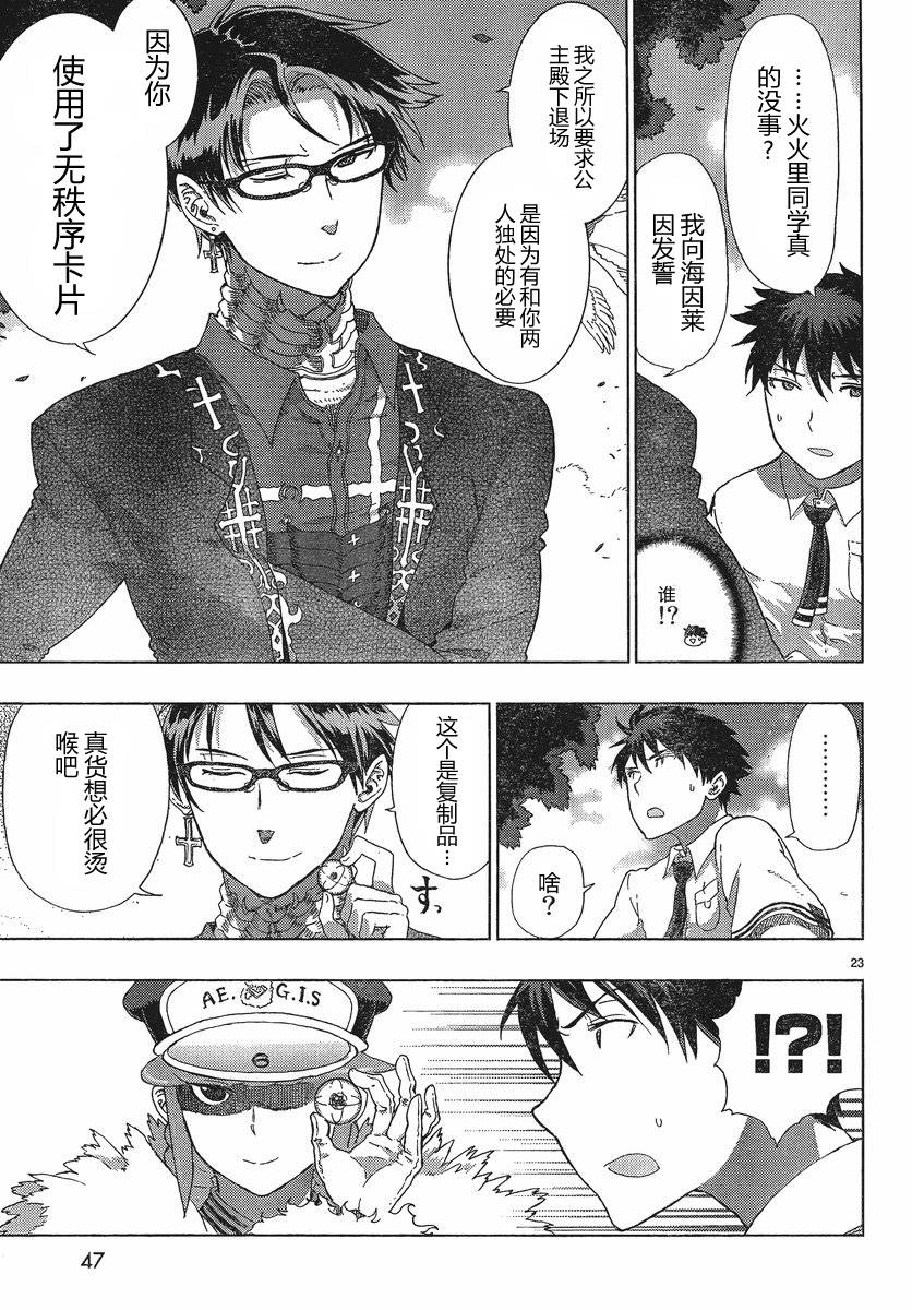 第 21 页